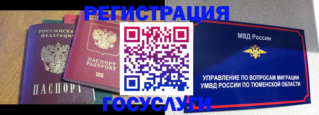 найти адрес прописки в Липецке